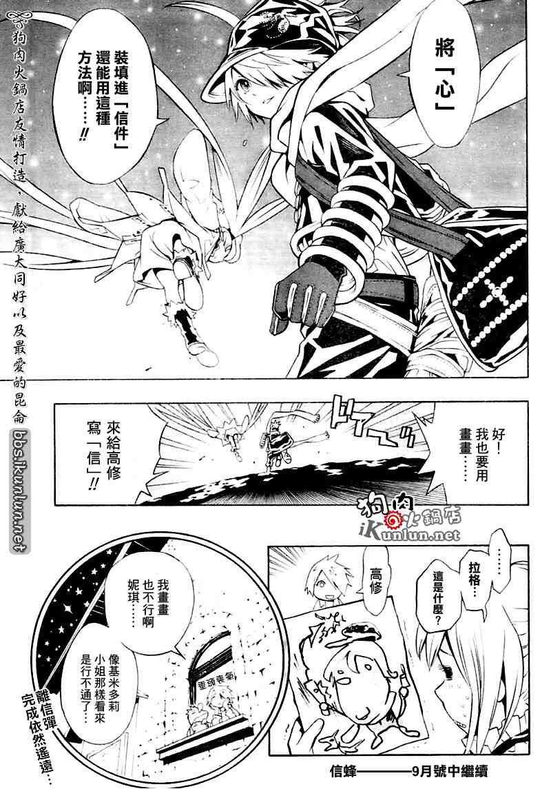 第19话