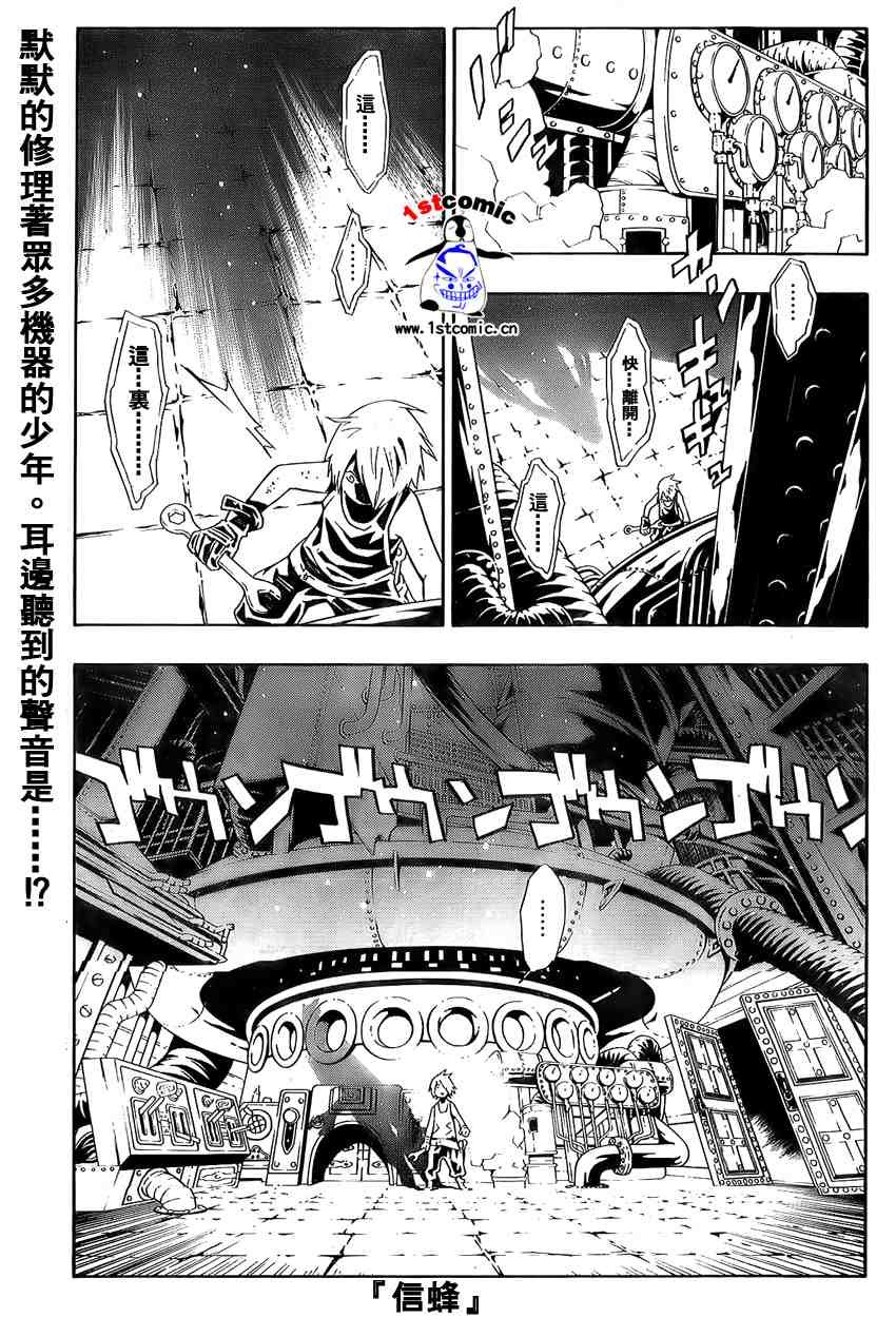 第20话