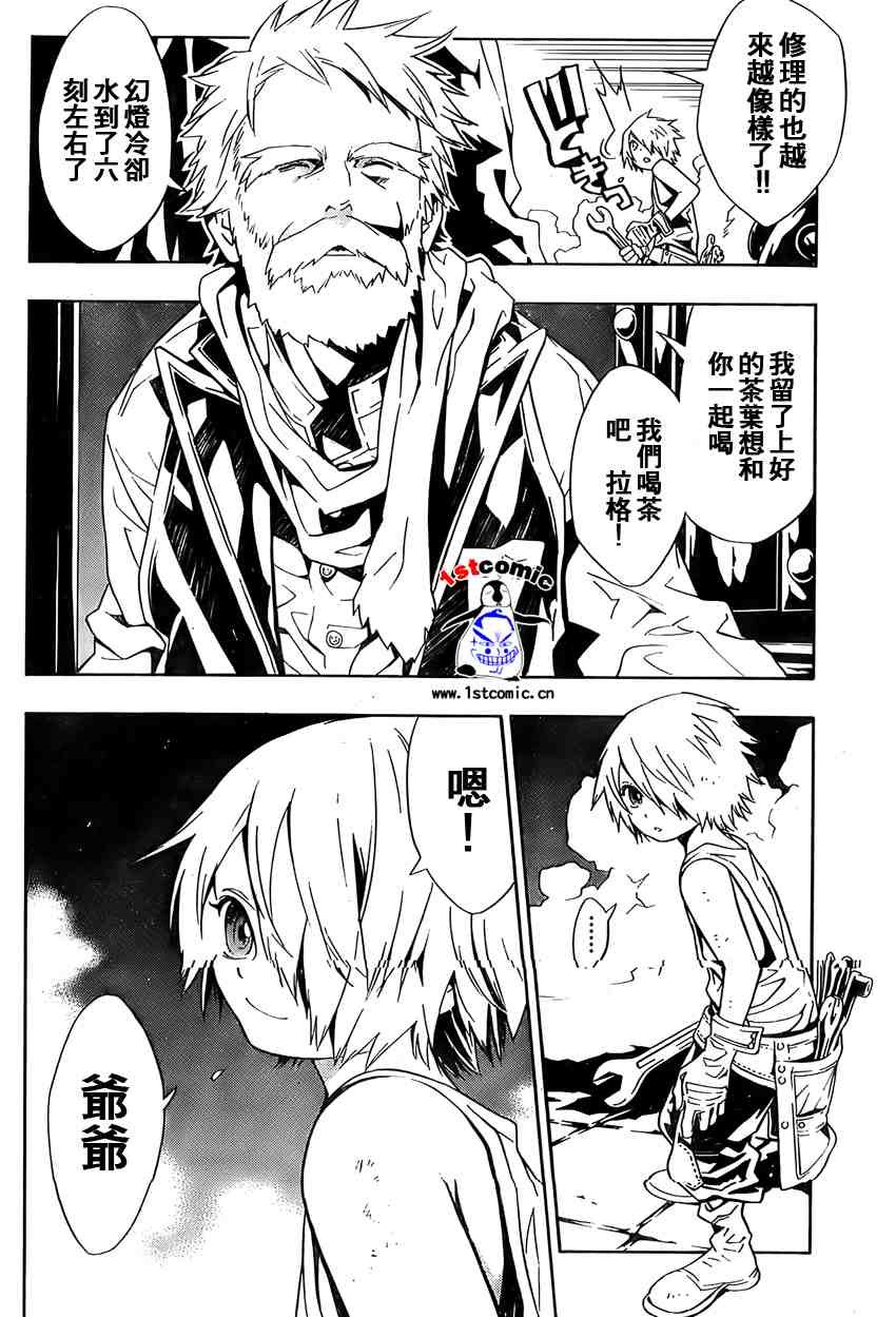 第20话