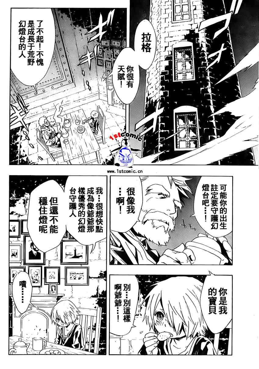 第20话