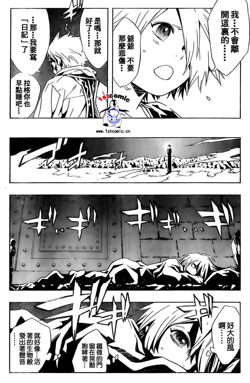 第20话