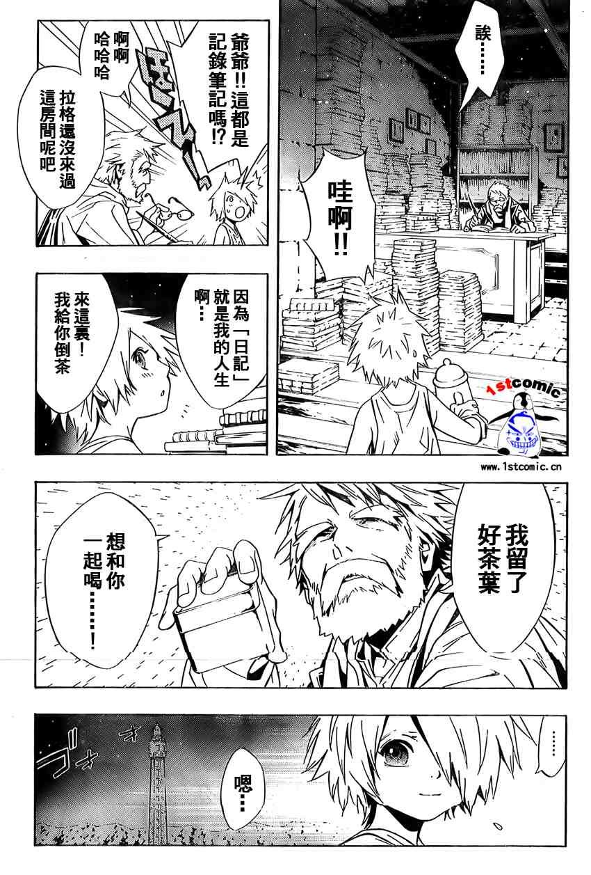 第20话