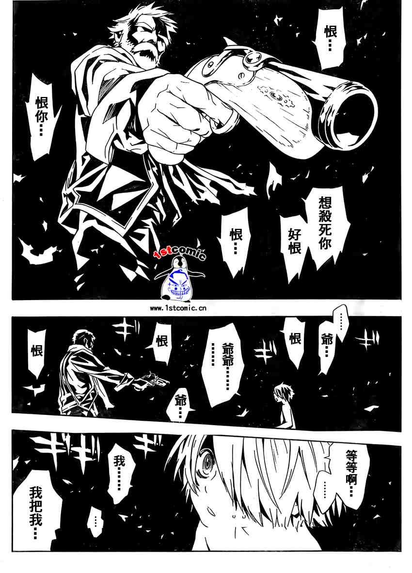 第20话