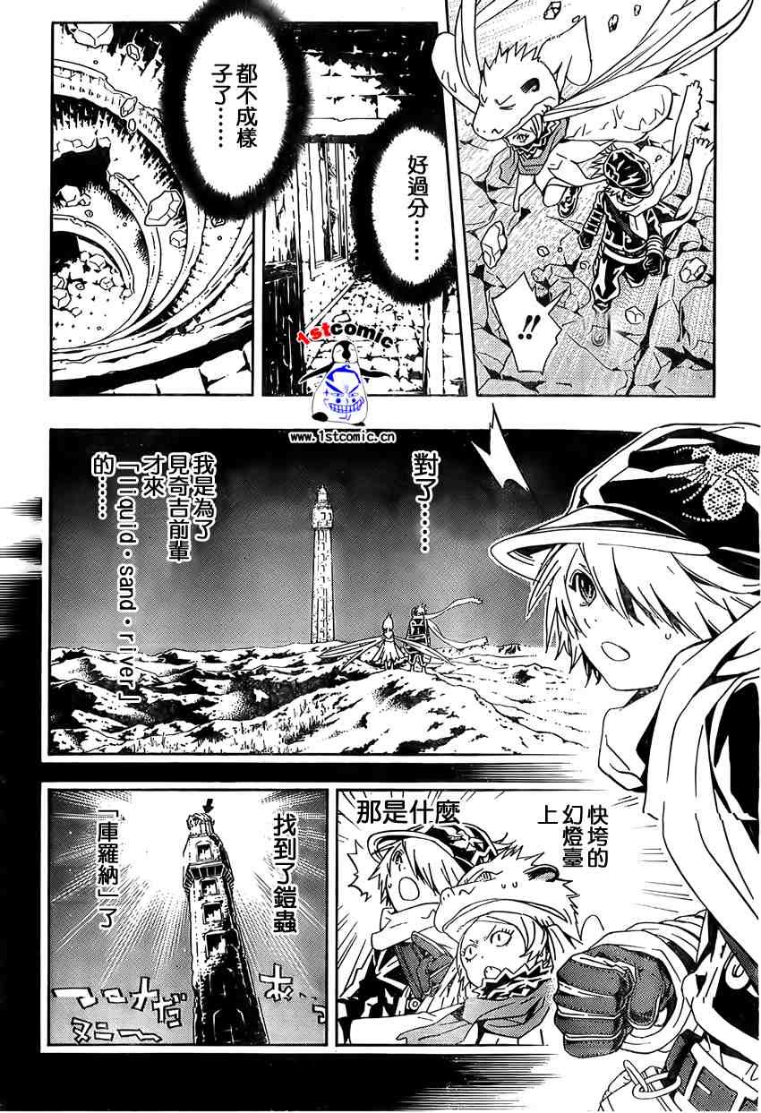 第20话