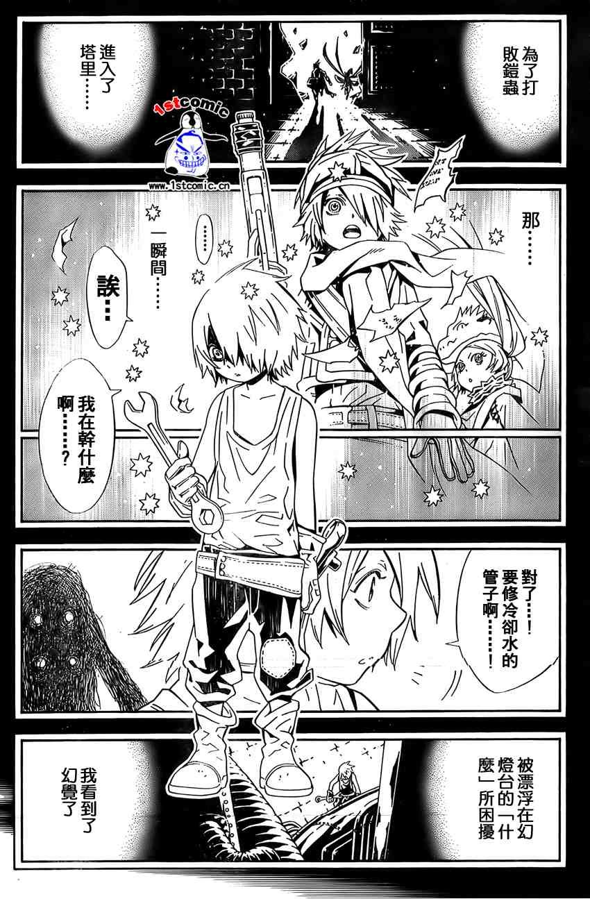 第20话