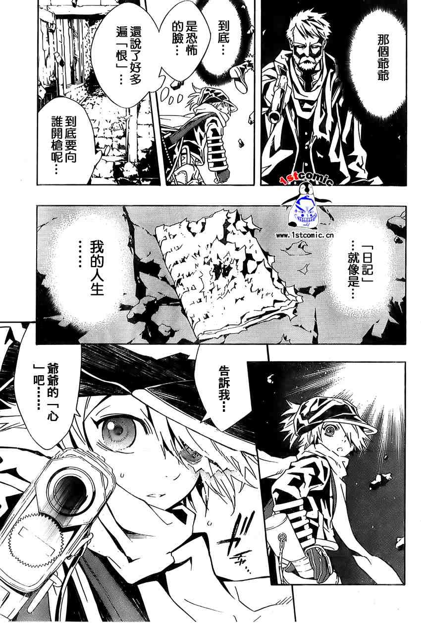 第20话