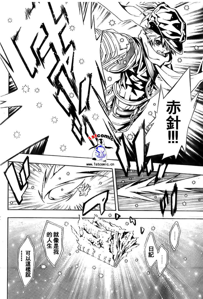 第20话