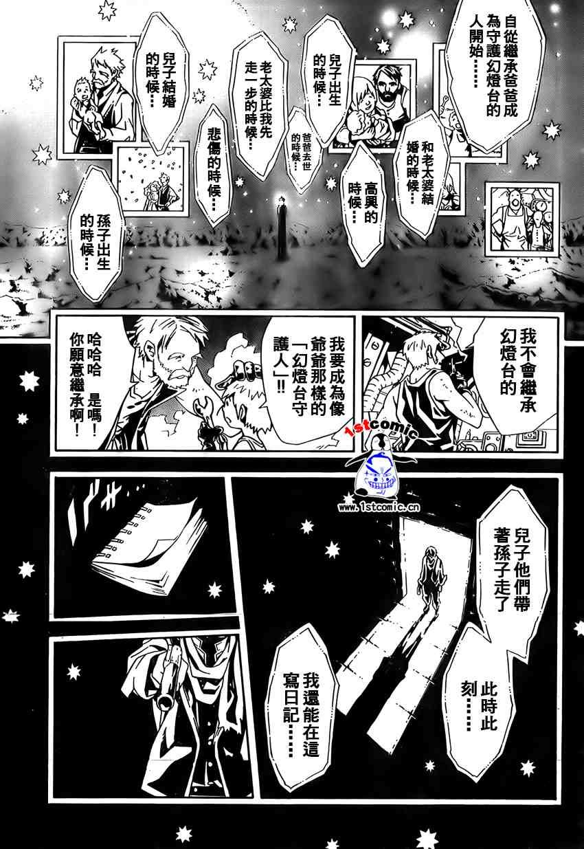 第20话