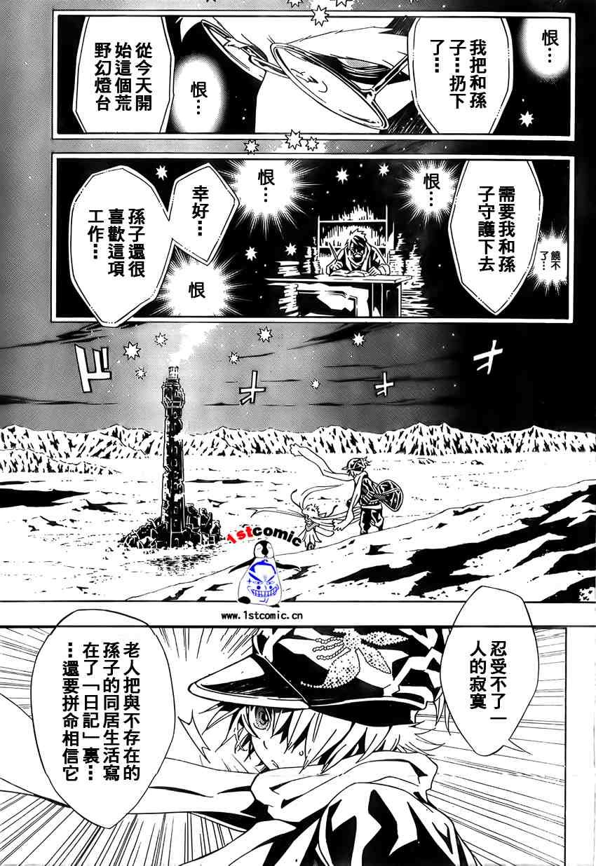 第20话