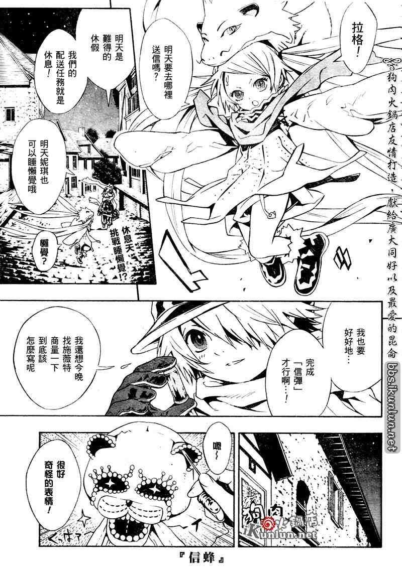 第21话