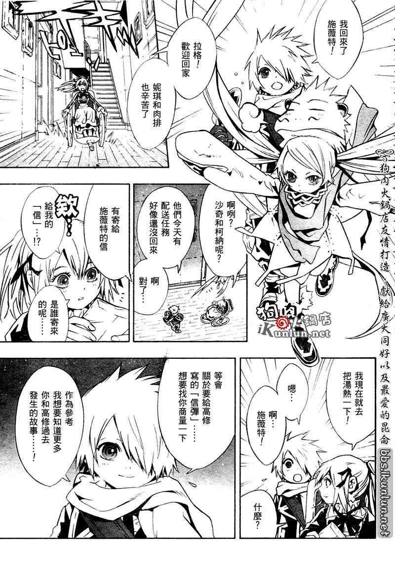 第21话