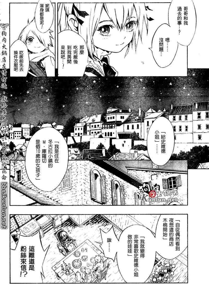 第21话