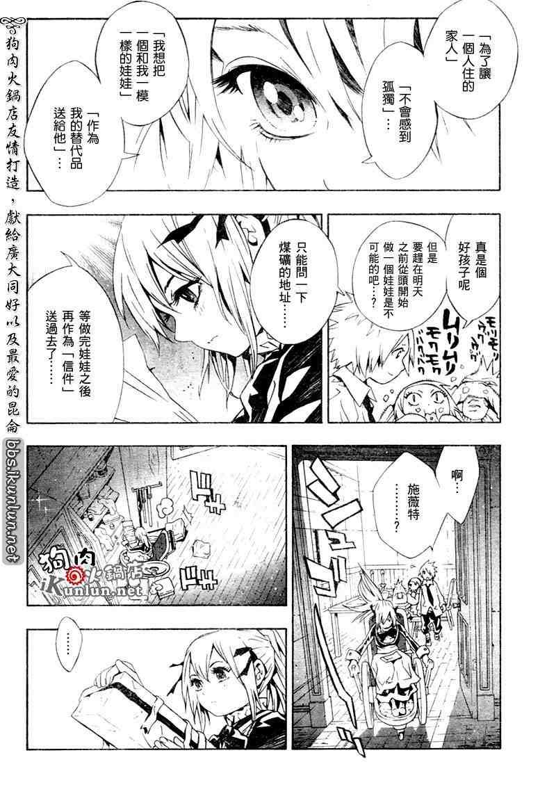 第21话
