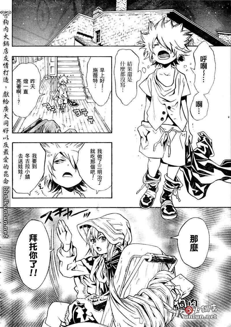 第21话