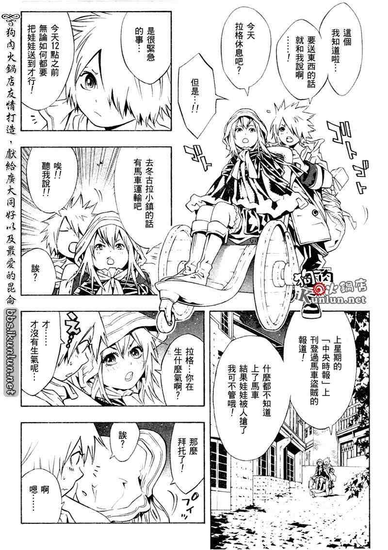 第21话