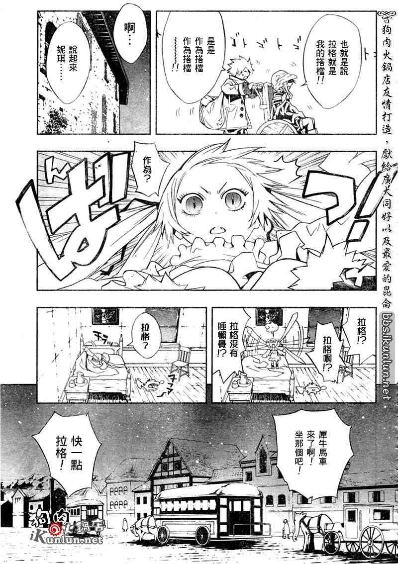 第21话