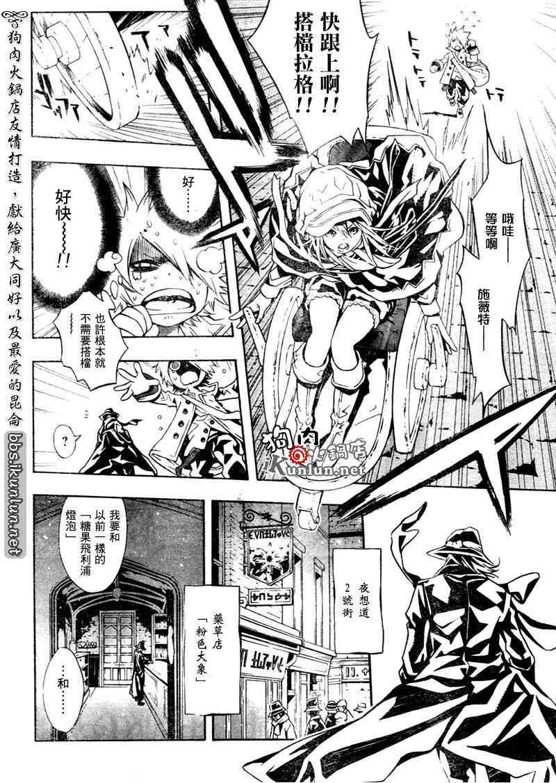 第21话
