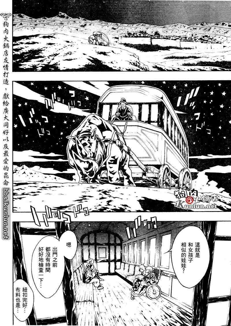 第21话