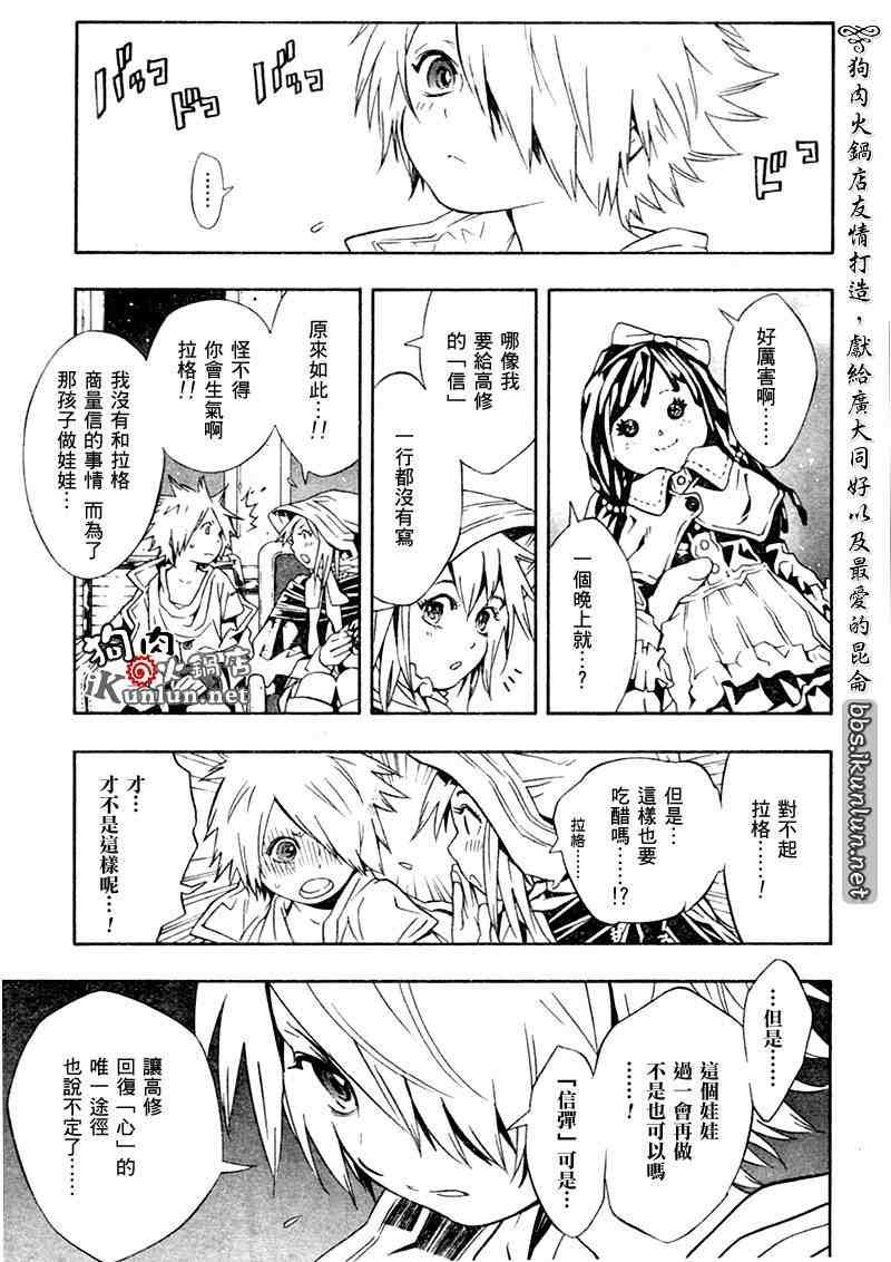 第21话