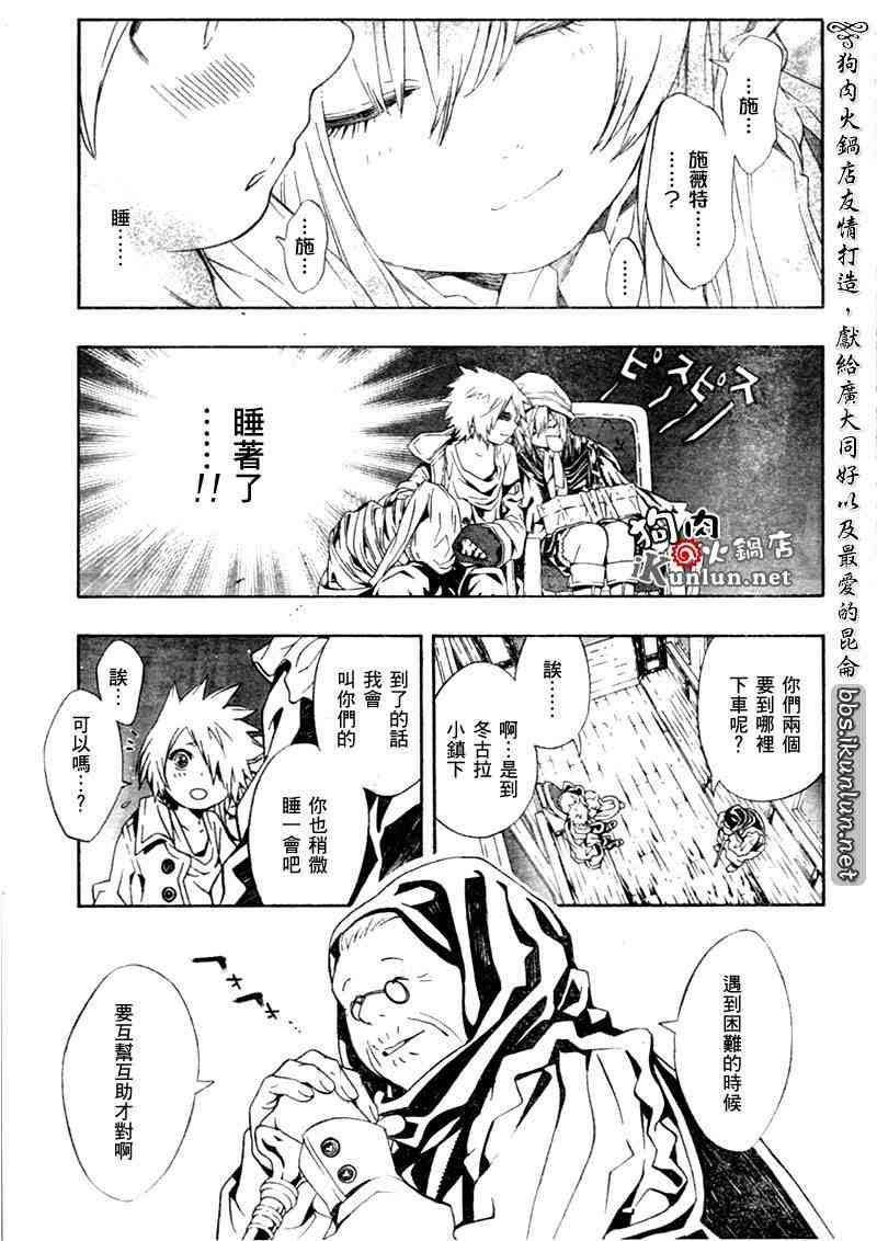第21话