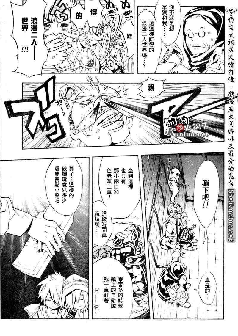 第21话