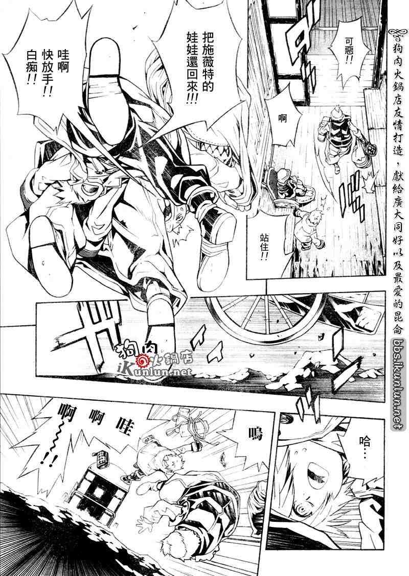 第21话