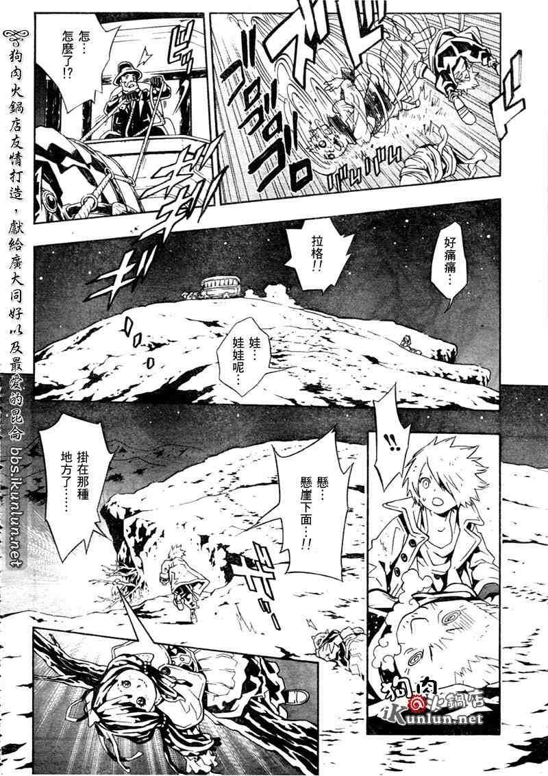 第21话
