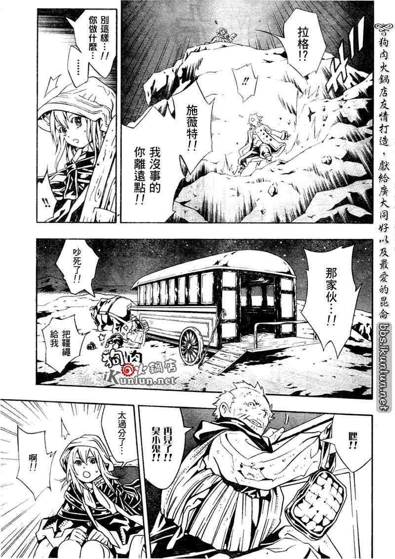 第21话