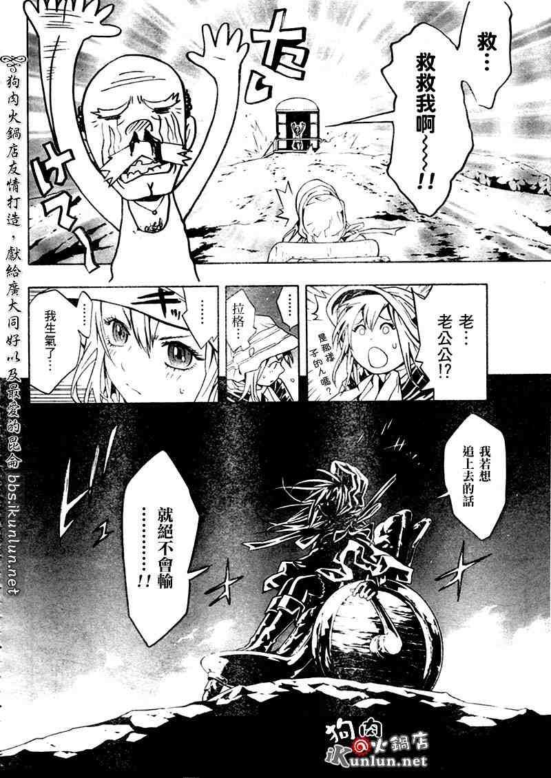 第21话