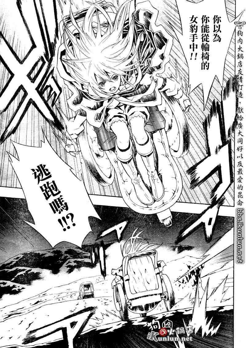 第21话