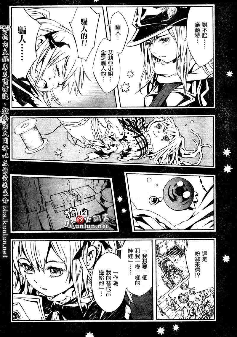 第21话
