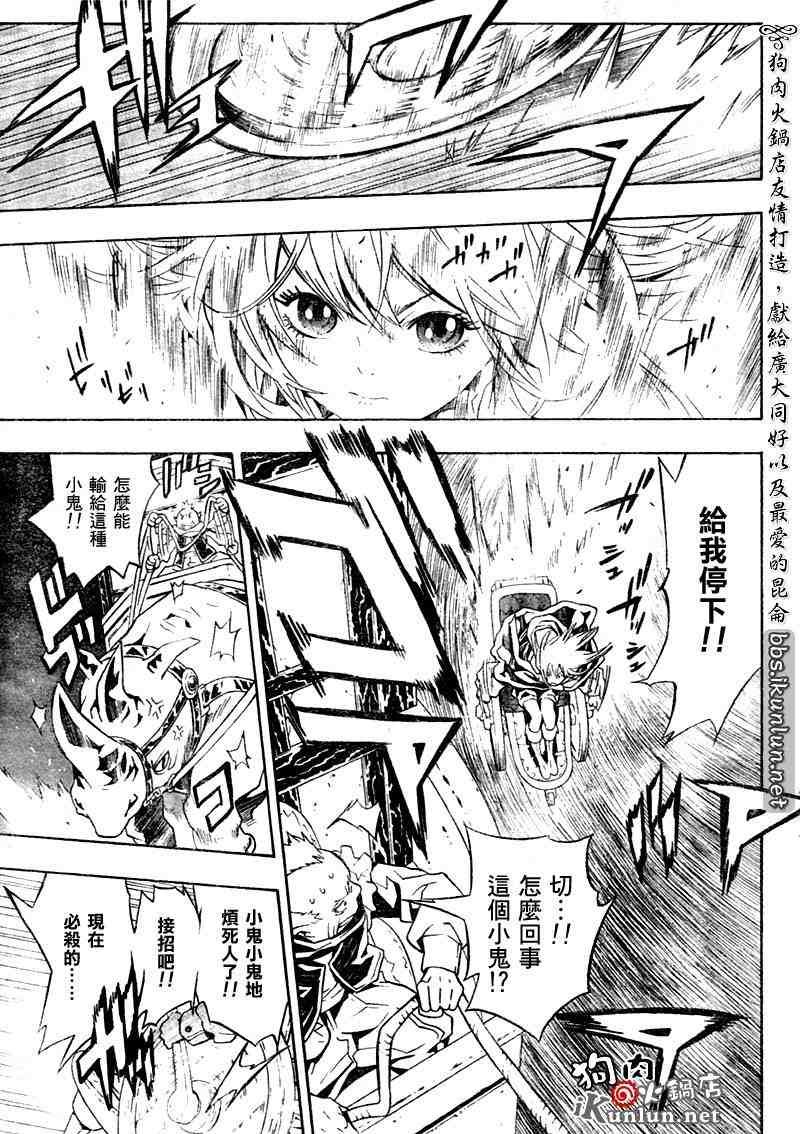 第21话