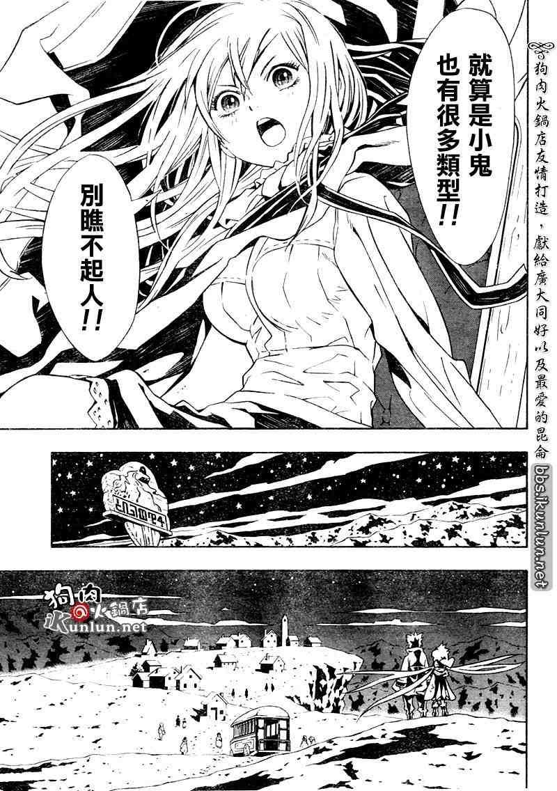 第21话