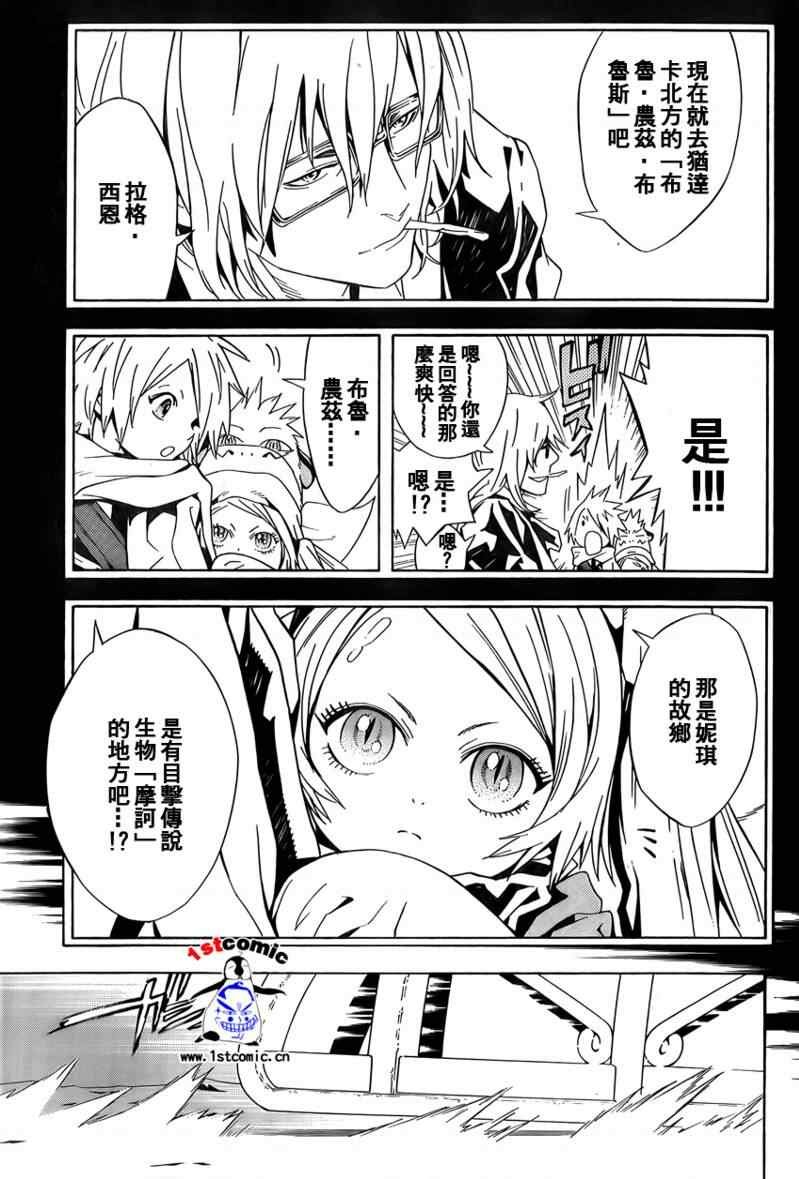 第22话