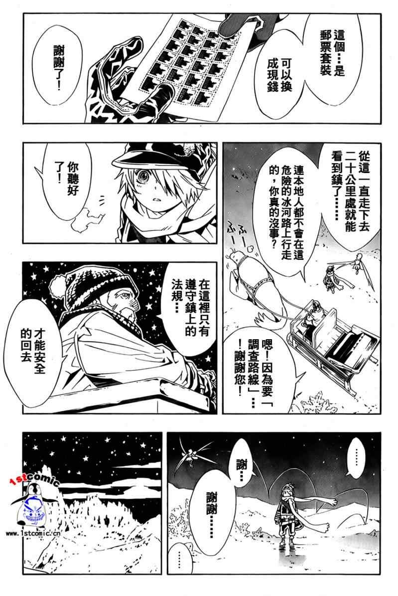 第22话