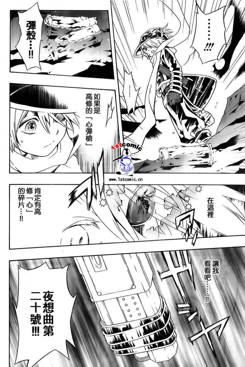 第22话