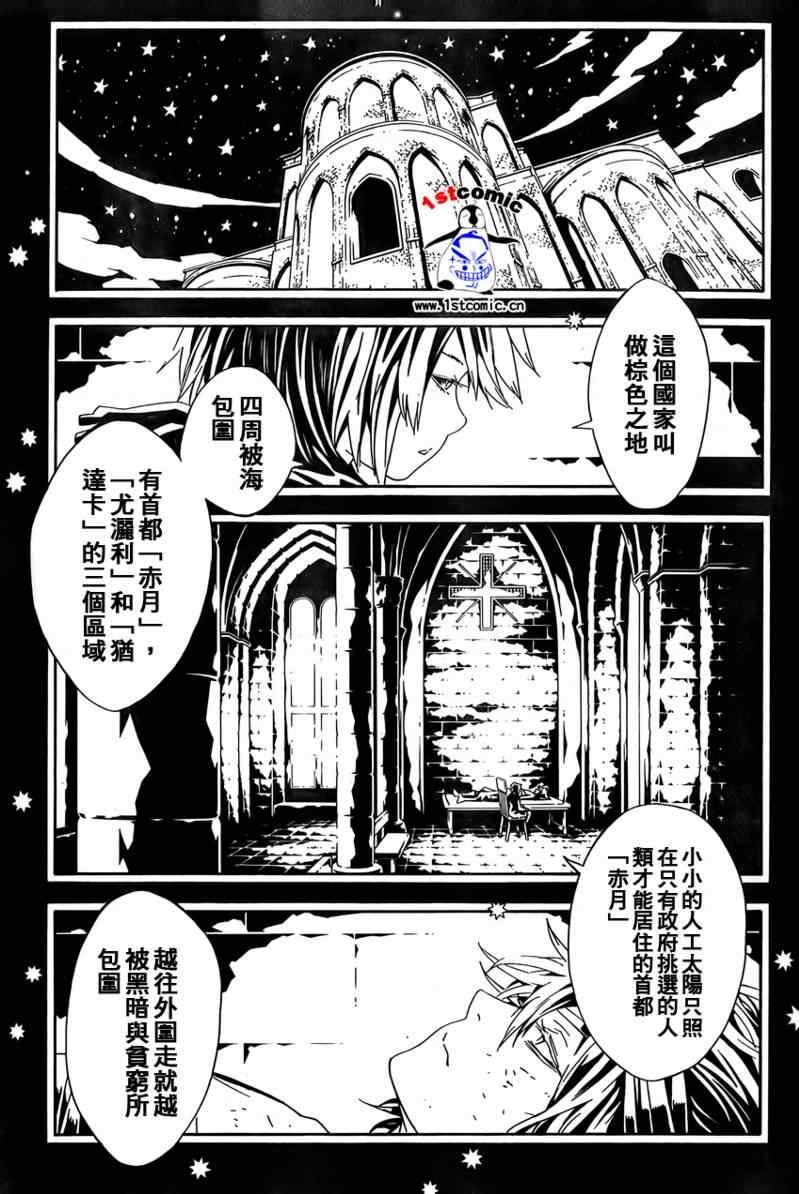 第22话