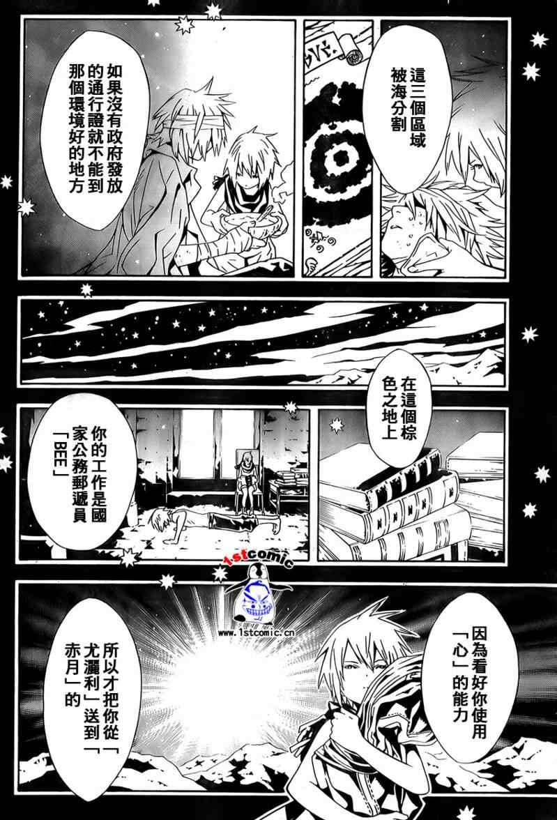 第22话