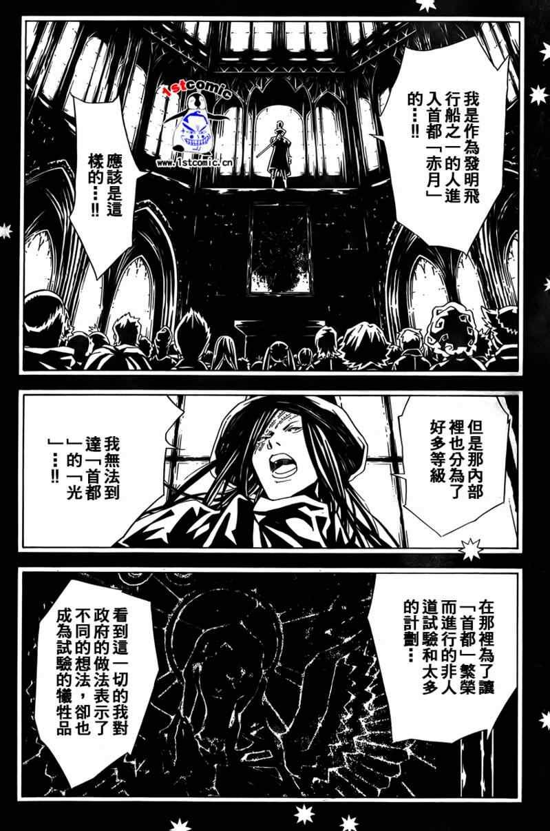 第22话