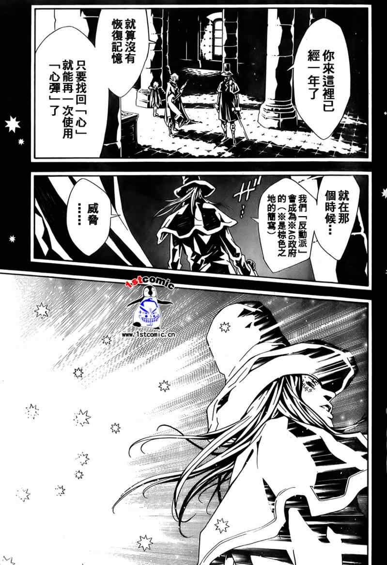 第22话