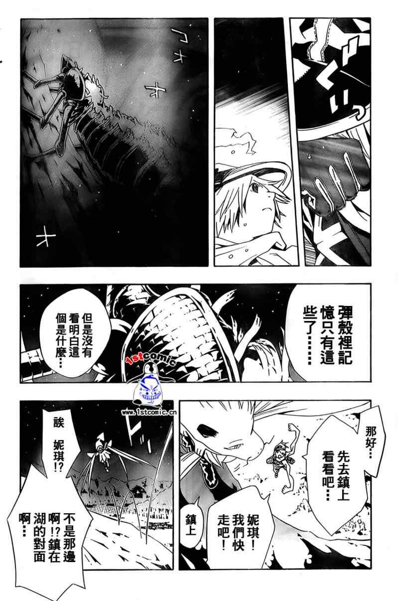 第22话