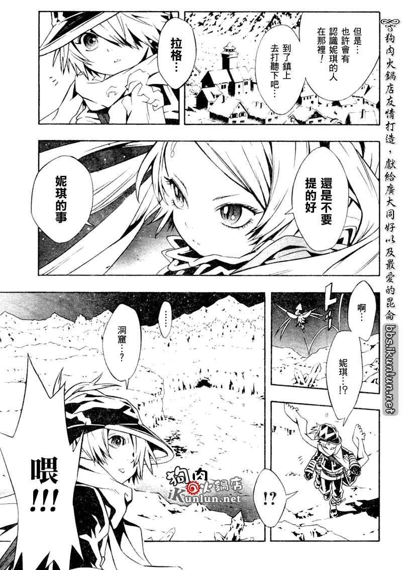第23话