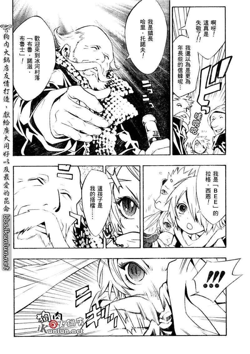 第23话