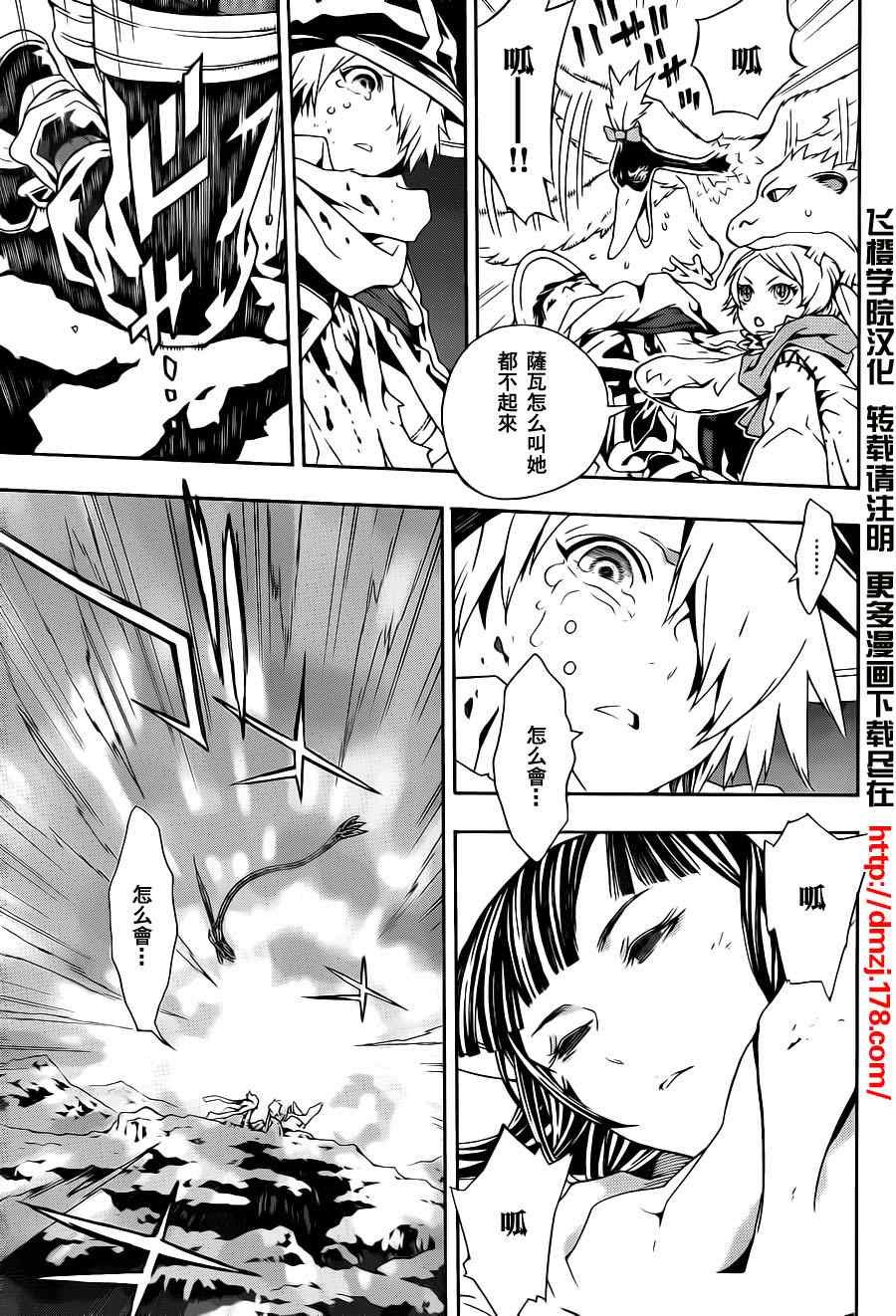 第49话