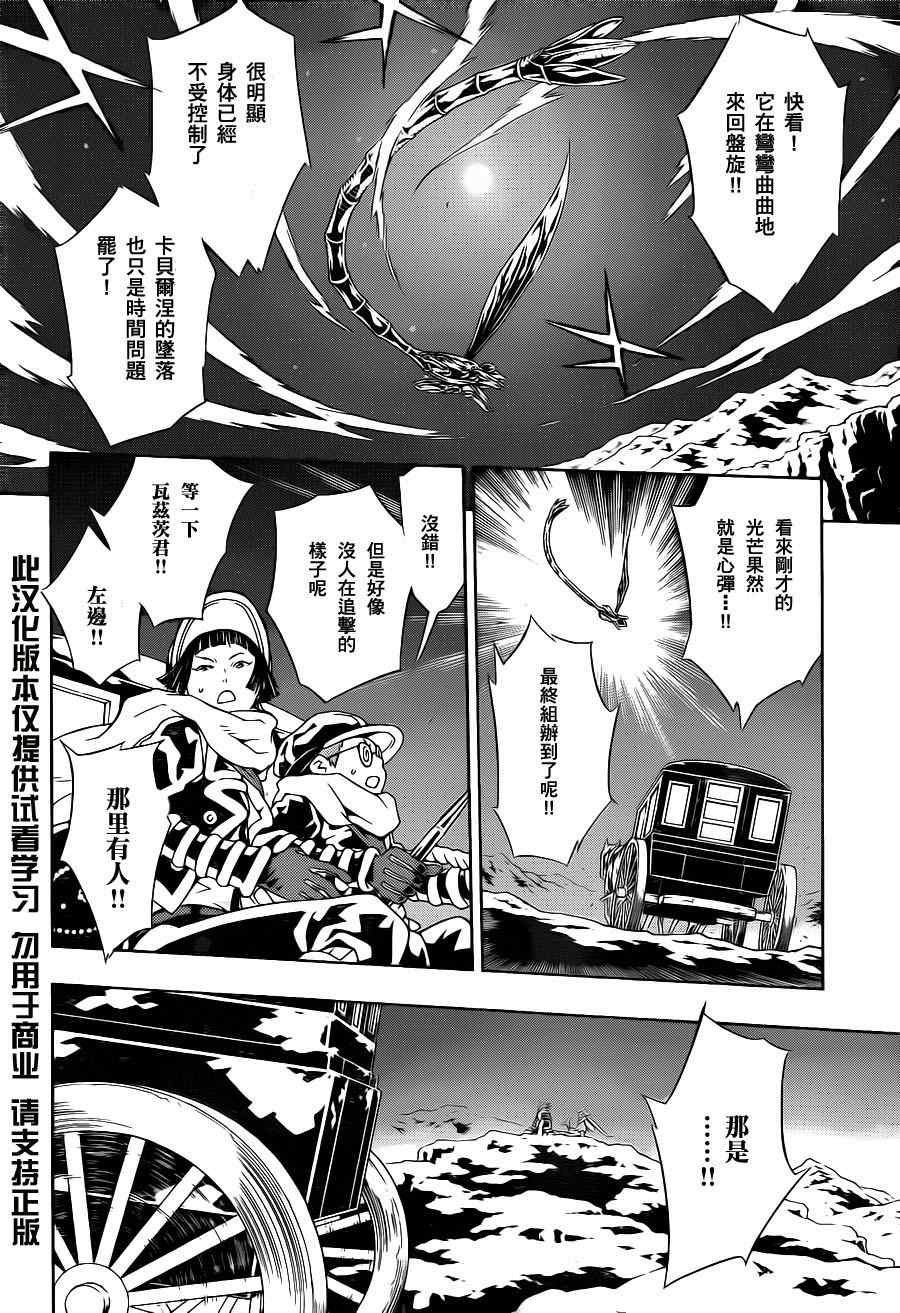 第49话