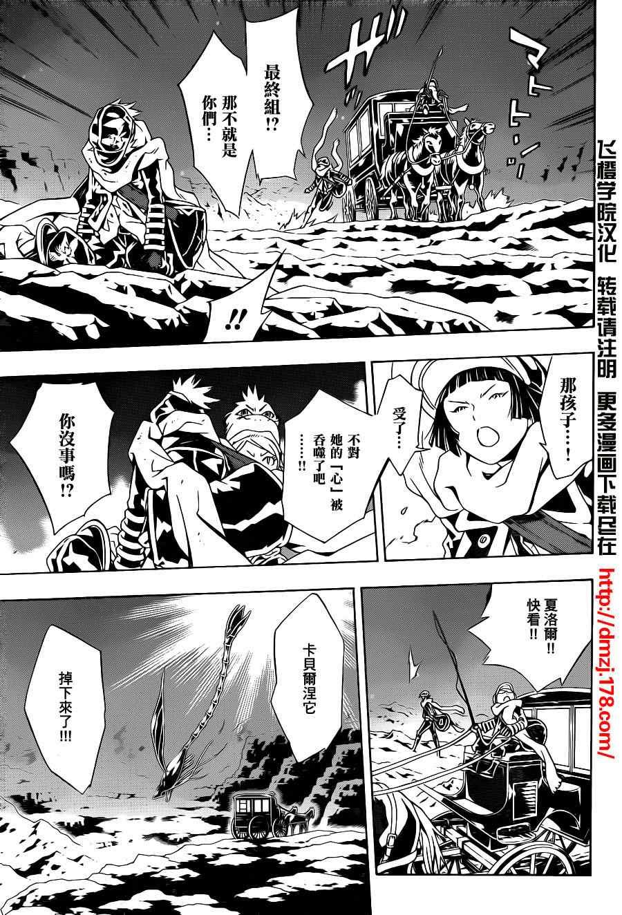第49话