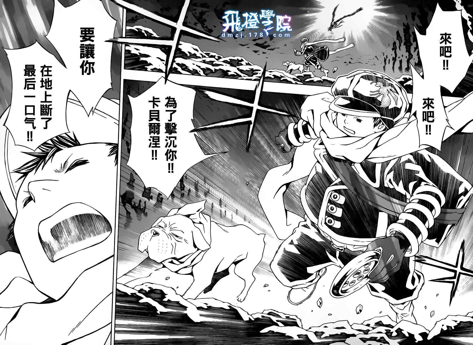 第49话