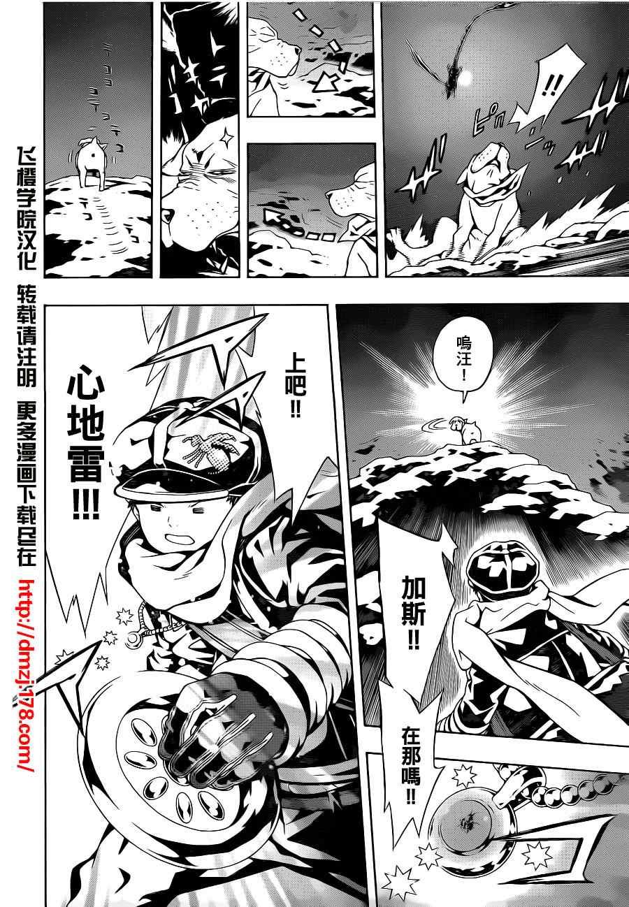 第49话