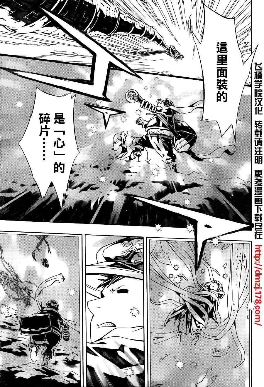 第49话