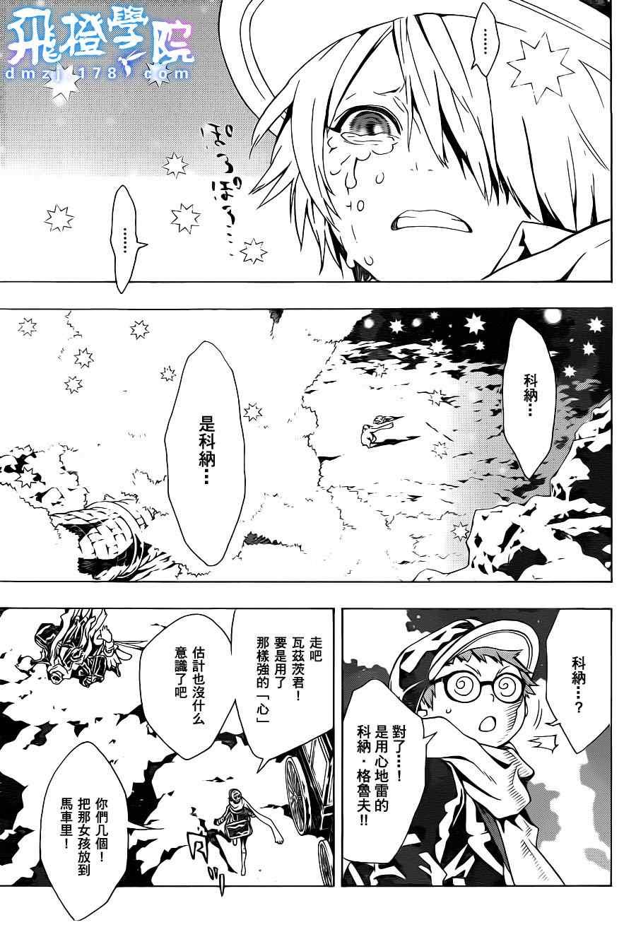 第49话